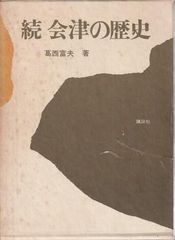 【中古】 私の花鳥賦/文化出版局/加藤幸子（作家） 私の花鳥賦 加藤幸子 文化出版局 1985年 KA5231 - メルカリ