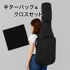 ギターケース ギターバッグ クロス付き シンプル 無地 収納 ポケット付き