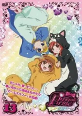 2025年最新】天宮りずむの人気アイテム - メルカリ