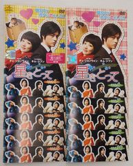 韓国ドラマ】DVD『トゥー・カップス~ただいま恋が憑依中!?~』(全話