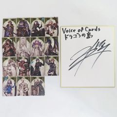 【中古】グッズセット ロゴ/集合 直筆サイン入り色紙＆非売品カードセット 「Voice of Cards ドラゴンの島」 キャッチコピーキャンペーン 当選品