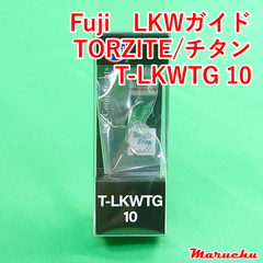 Fuji　LKWガイド　T-LKWTG 10