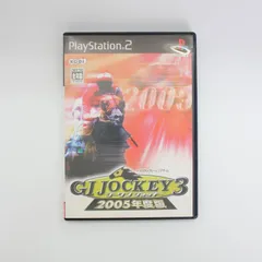 PS2 PlayStation2 プレーステーション2 GⅠ JOCKKY3 ジーワン ジョッキー 2005年度版 G1 競馬