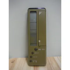 2025年最新】KRC 105の人気アイテム - メルカリ