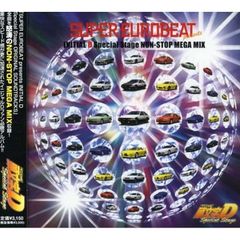 未開封新品】ミラーマン MUSIC COLLECTION (CD) 冬木透 - メルカリ