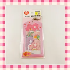 ケアベア　トレカケース　【ピンク】  韓国ダイソー ケアベアトレカケース　韓国限定　推し活　トレカ