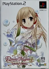 外装開封済み、ソフトと特典未開封　PS2ソフト　プリンセスメーカー4 コレクターズエディション