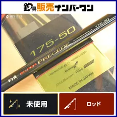 2025年最新】がまかつ プレシードの人気アイテム - メルカリ