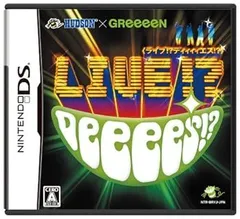 【中古】(未使用･未開封品)HUDSON X GReeeeN ライブ!? DeeeeS!?(ソフト単品版) - DS
