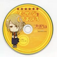 【中古】アニメ系CD プリPia-プリンス Piaキャロット- 中央書店コミコミスタジオ特典ささやきCD 「マッサージをしてあげる」