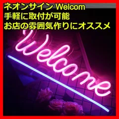2025年最新】ネオン管 当時物の人気アイテム - メルカリ
