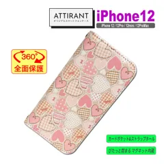 iPhone 12 ケース 手帳型 カバー 12 Pro mini ProMax ハート ピンク かわいい オシャレ アイフォンケース