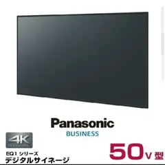 2022年最新】液晶 テレビ 50 インチ 価格の人気アイテム - メルカリ 2022年最新】液晶 テレビ 50 インチ 価格の人気アイテム - メルカリ