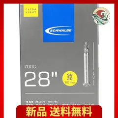 2024年最新】自転車 タイヤ チューブ schwalbe シュワルベ 20x0．90／1．50 20x1 1／8 （406） （65g） 6asv 軽量  仏式バルブ40mm no 6a シュワルベの人気アイテム - メルカリ