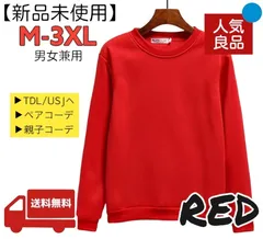 【新品未使用】  限定在庫 大人 マリオ ミニー ミニーマウス キティーちゃん 風 コーデ マリオコーデ トレーナー 長袖 コスプレ ハロウィン 子供 子ども服 ディズニー ディズニーランド コスプレ TDL USJ M L XL 2XL 3XL RED 赤