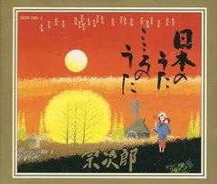2025年最新】武島羽衣の人気アイテム - メルカリ