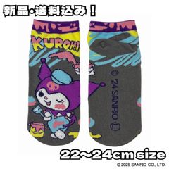 新品【キャラクターソックス】サンリオ クロミ クロミちゃん Sanrio Kuromi  アンクル丈 日本限定 JAPAN くつした 靴下 足首 ショート丈 レディース キッズ ティーン ユニセックス 22～24cm  未使用 送料込み