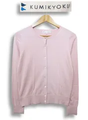 【送料無料】 組曲 KUMIKYOKU オンワード樫山 薄手のニットカーディガン ピンク系 レディース Mサイズ2 夏のクーラー対策■管理番号L28754SSS25-250424-50（198）