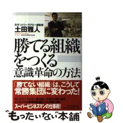 2024年最新】東洋経済新報の人気アイテム - メルカリ