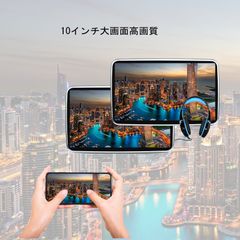 DVDプレーヤー 2+32Gb 後部座席 10.1インチ ヘッドレストモニター
