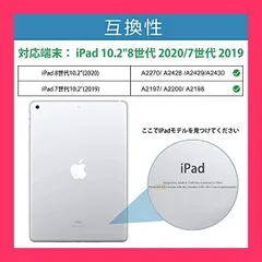 【スタッフおすすめ！】ProCase (プロケース) iPad 10.2ケース iPad 第9世代 2021 / iPad 第8世代 2020/ iPad 第7世代 2019用ケース スリムスタンド ハードバックシェル スマートカバー保護ケ