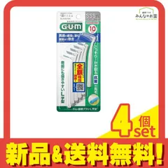 GUM ガム・歯間ブラシL字型 SSS(1) 超極細タイプ 10本入 4個セット まとめ売り