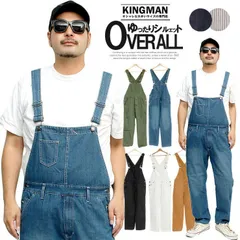 【新品】 【S～LL ブルー】 オーバーオール メンズ デニム ヒッコリー つなぎ サロペット ユニセックス レディース オールインワン デニムパンツ 作業着 安い ワークマン プラス