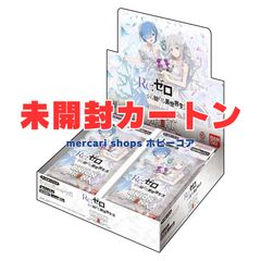 コラボブースター『ペルソナ3 リロード[CB33]』【-】{-}《未開封