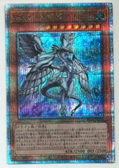 【PSA鑑定 10】深淵の青眼龍 25th 5つ目4つ星良座標 PSA鑑定 10】深淵の青眼龍 25th 5つ目4つ星良座標