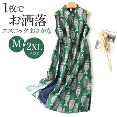 ☆ グリーン ☆ ワンピース ノースリーブ レディース ワンピース レディース ノースリーブ マキシワンピース マキシワンピ ノースリーブワンピース ワンピ Aライン マキシ丈 マキシ ロング ロング丈 薄手 薄い ゆったり 体型カバー 夏 涼しい