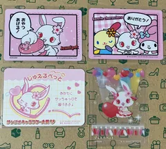 ジュエルペットセット