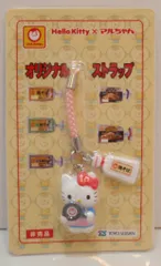 2025年最新】キティ マルちゃん オリジナルストラップの人気アイテム