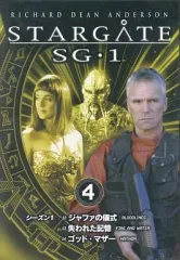 2025年最新】デアゴスティーニ スターゲイトの人気アイテム - メルカリ