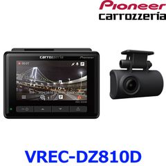 新品未使用 Pioneer パイオニア carrozeria カロッツェリア VREC-DZ810D ドラレコ ドライブレコーダー ユニット