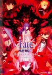 극장판 Fate stay night Heaven's Feel II.lost butterfly[애니메이션 중고 DVD] 케이스 없음:: 렌탈 떨어짐