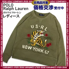 2024年最新】ポロ・ラルフローレン Polo Ralph Lauren Cotton Stretch