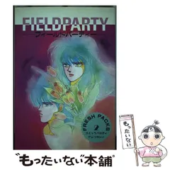 2025年最新】ビブロス（青磁ビブロス）の人気アイテム - メルカリ 