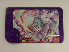 タカラトミー ポケモンフレンダ 4弾 レシラム(スーパートレジャー) 1