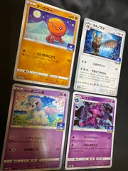 ポケモンカードヨルノズク