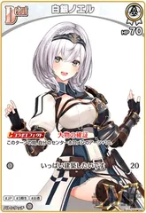 α2 ホロライブ ウエディング&肌 白銀ノエル スリーブ&プレイマット α2 ホロライブ ウエディング&肌 白銀ノエル スリーブ&プレイ