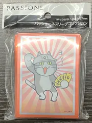 2024年最新】くまみね 仕事猫 グッズの人気アイテム - メルカリ