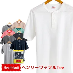 [Mサイズ] ヘルスニット ヘンリーネック ワッフル サーマル 半袖 パックTシャツ Healthknit 601S