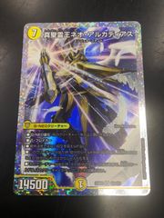 水晶設計図 プロモ 2枚 デュエマ 水晶設計図 プロモ 2枚 - メルカリ