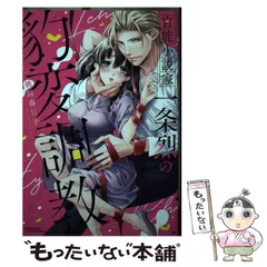 【中古】 未亡人の寝室/徳間書店/赤松光夫 中古】 未亡人の寝室 （徳間文庫） / 赤松 光夫 / 徳間書店