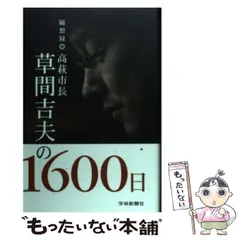 2024年最新】吉夫の人気アイテム - メルカリ