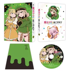 魔法少女にあこがれて 1巻～6巻（レンタル落ち）DVD 魔法少女にあこがれて 1巻～6巻（レンタル落ち）DVD Amazon.co