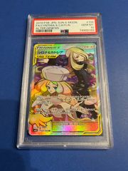 PSA10 シロナ&カトレア SR SM12 オルタージェネシス 106/095
