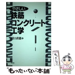 川口能活 引退試合記念Tシャツ 川口能活 引退試合記念Tシャツ