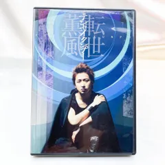 2024年最新】テンセイクンプー~転世薫風(初回限定盤) [dvd]の人気 