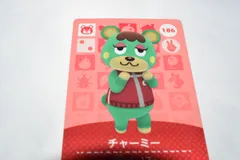 チャーミー 186 どうぶつの森 amiiboカード アミーボカード 第2弾